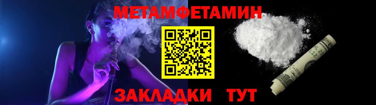 Сафоново  Амфетамин  Вход с VPN  АМФЕТАМИН 98% 