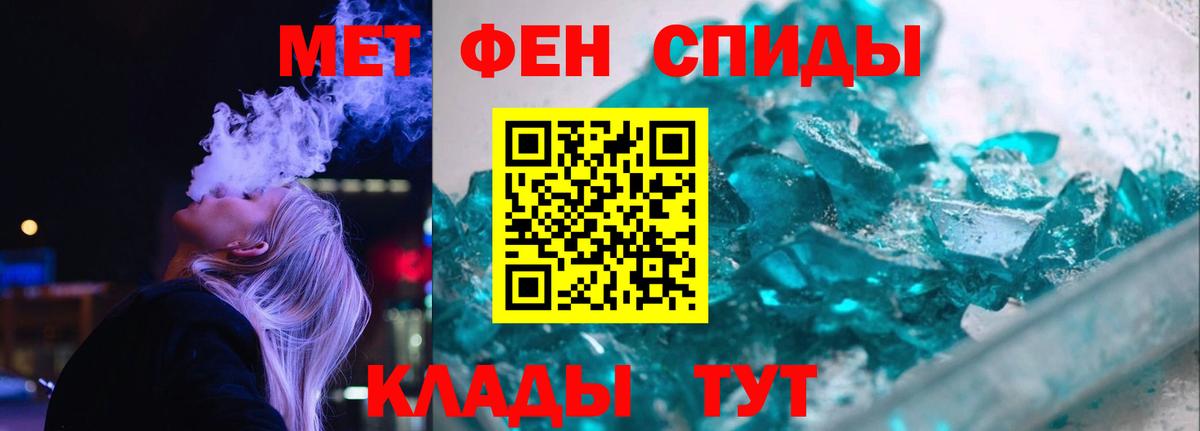 АМФ 97% Сафоново