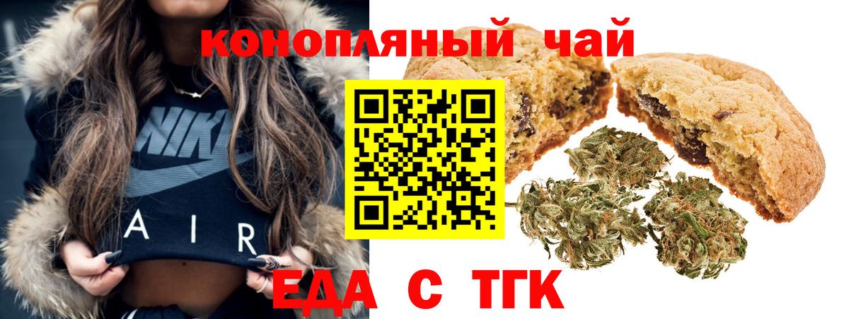 ГАШ  Мефедрон  Сафоново  Марихуана  Меф кристаллы  Вход с VPN  ГАШИШ 