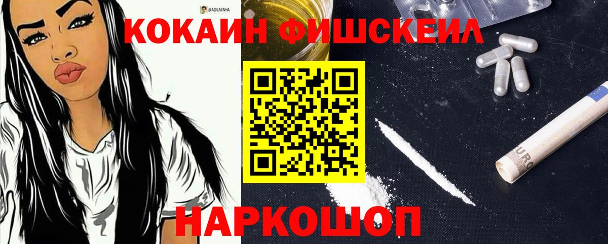 закладки  КОКАИН Боливия  КОКАИН VHQ  Вход с VPN  Сафоново 