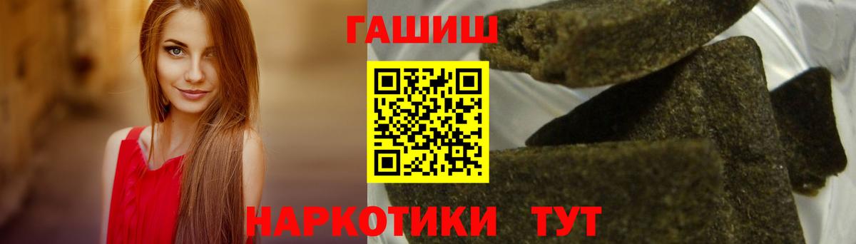 Сафоново  Гашиш Cannabis  Вход с VPN 