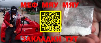 mix Рузаевка