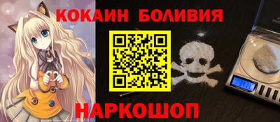 СК Рыбинск
