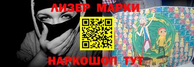 каннабис Пушкино