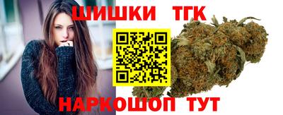 каннабис Пушкино