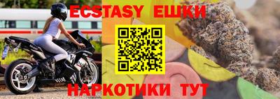 СК Рыбинск