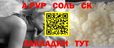 MESCALINE Пыть-Ях