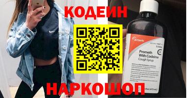 кокаин премиум Пугачёв