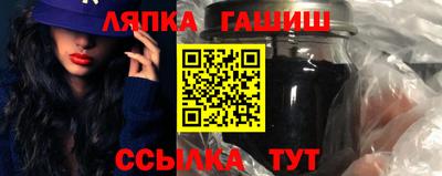 СК Рыбинск