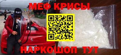 кокаин премиум Пугачёв