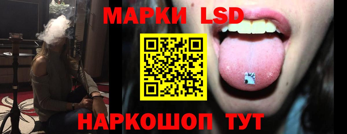 Сафоново  LSD-25 экстази ecstasy  Вход с VPN 