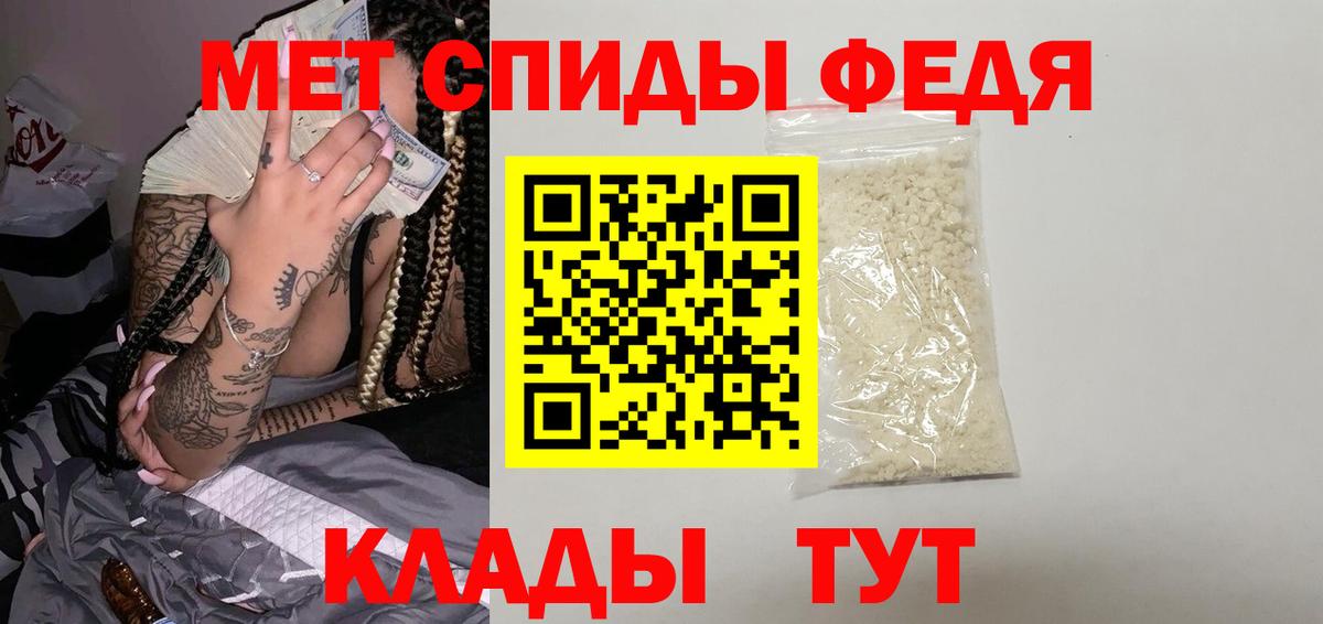 Первитин Декстрометамфетамин 99.9% Сафоново