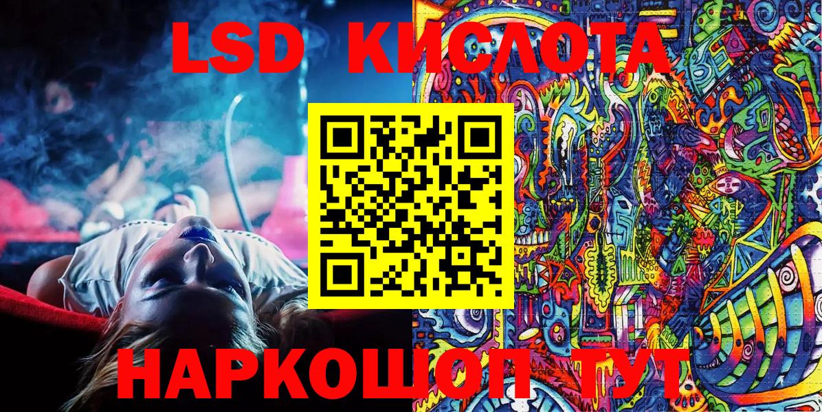 Наркотические марки 1500мкг  Вход с VPN  Сафоново  Наркотические марки 1500мкг 
