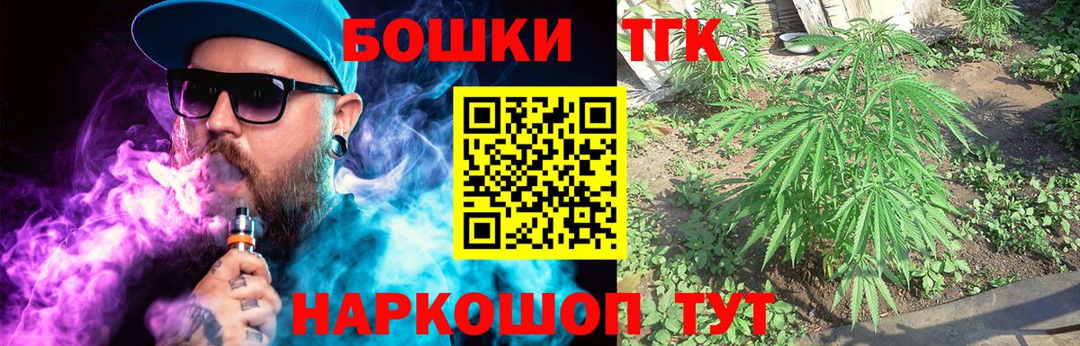 Канабис гибрид Сафоново